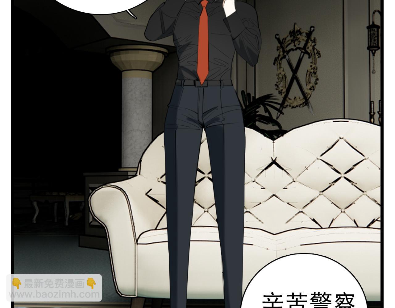 第101话远泽归来(1/2)-第103话