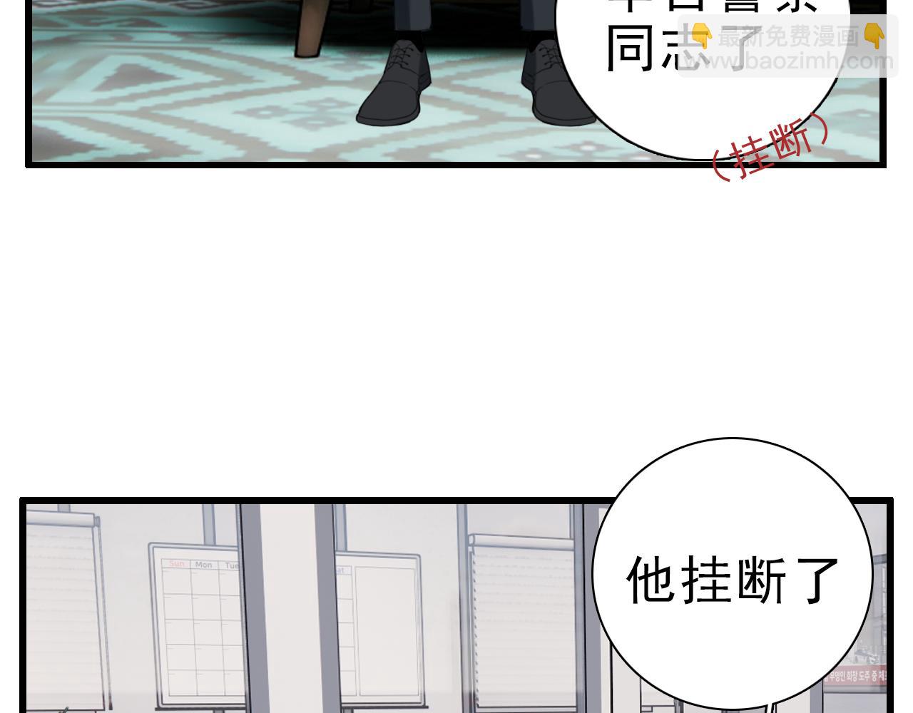 第101话远泽归来(1/2)-第103话