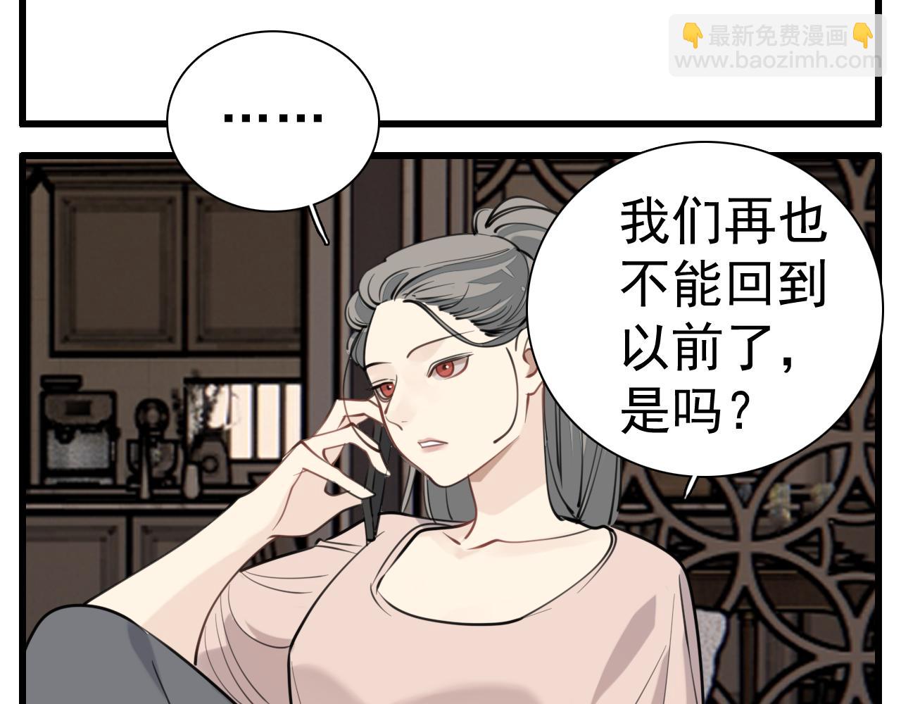 第101话远泽归来(1/2)-第103话