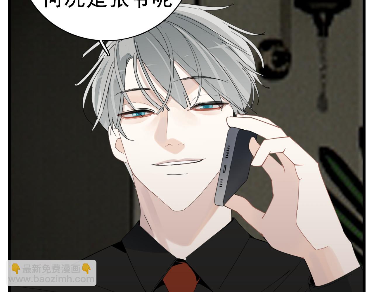 第101话远泽归来(1/2)-第103话