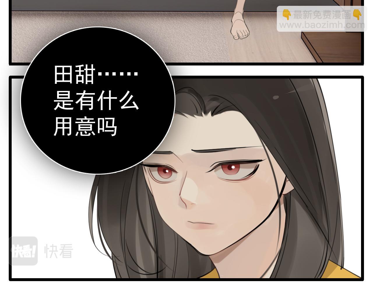 第101话远泽归来(1/2)-第103话