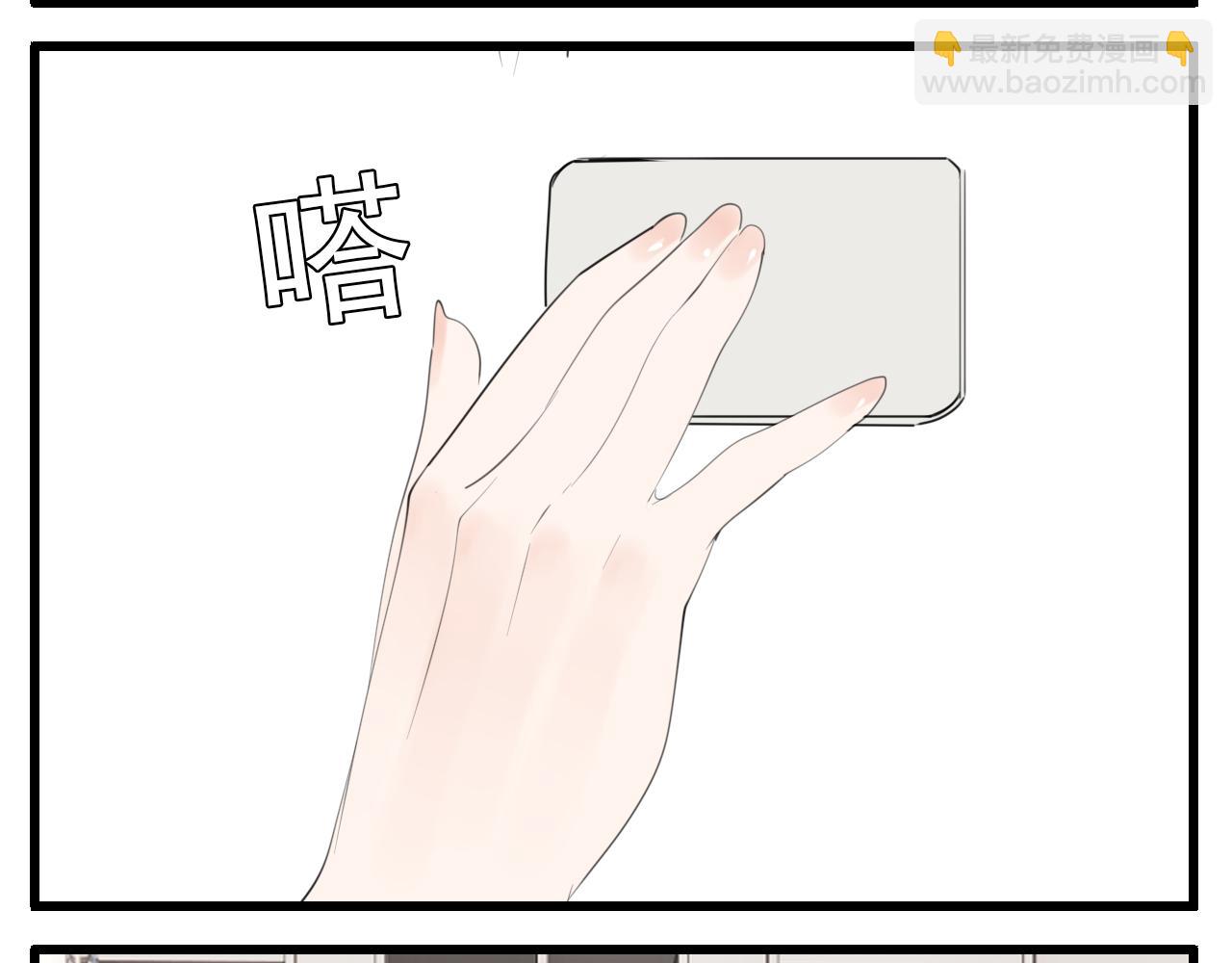 第101话远泽归来(1/2)-第103话