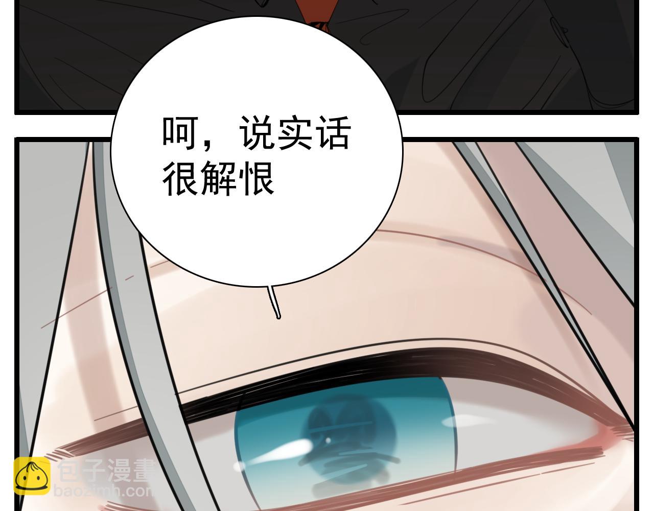 第101话远泽归来(1/2)-第103话