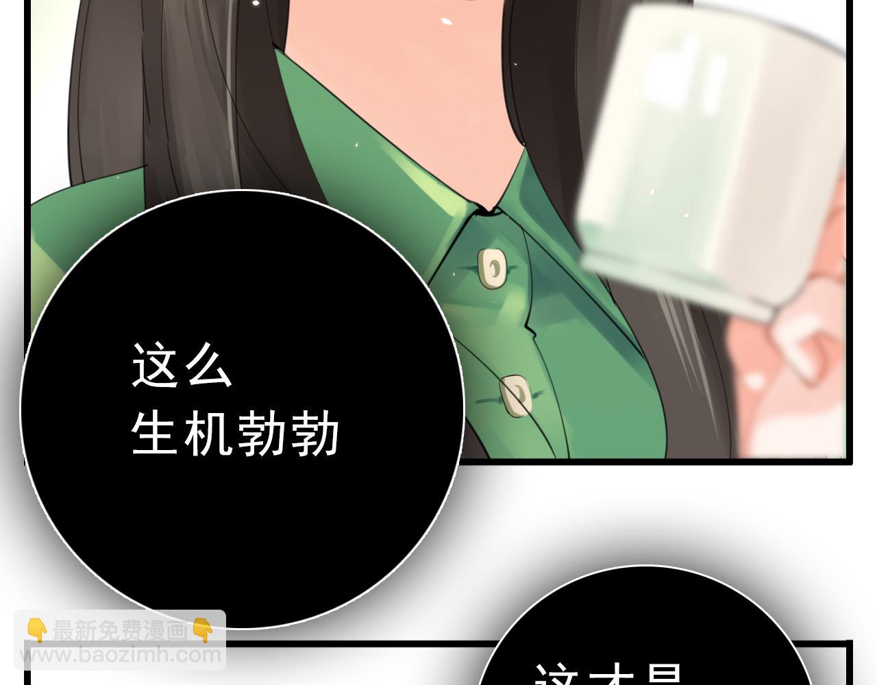 第103话我毁了你(1/3)-第105话