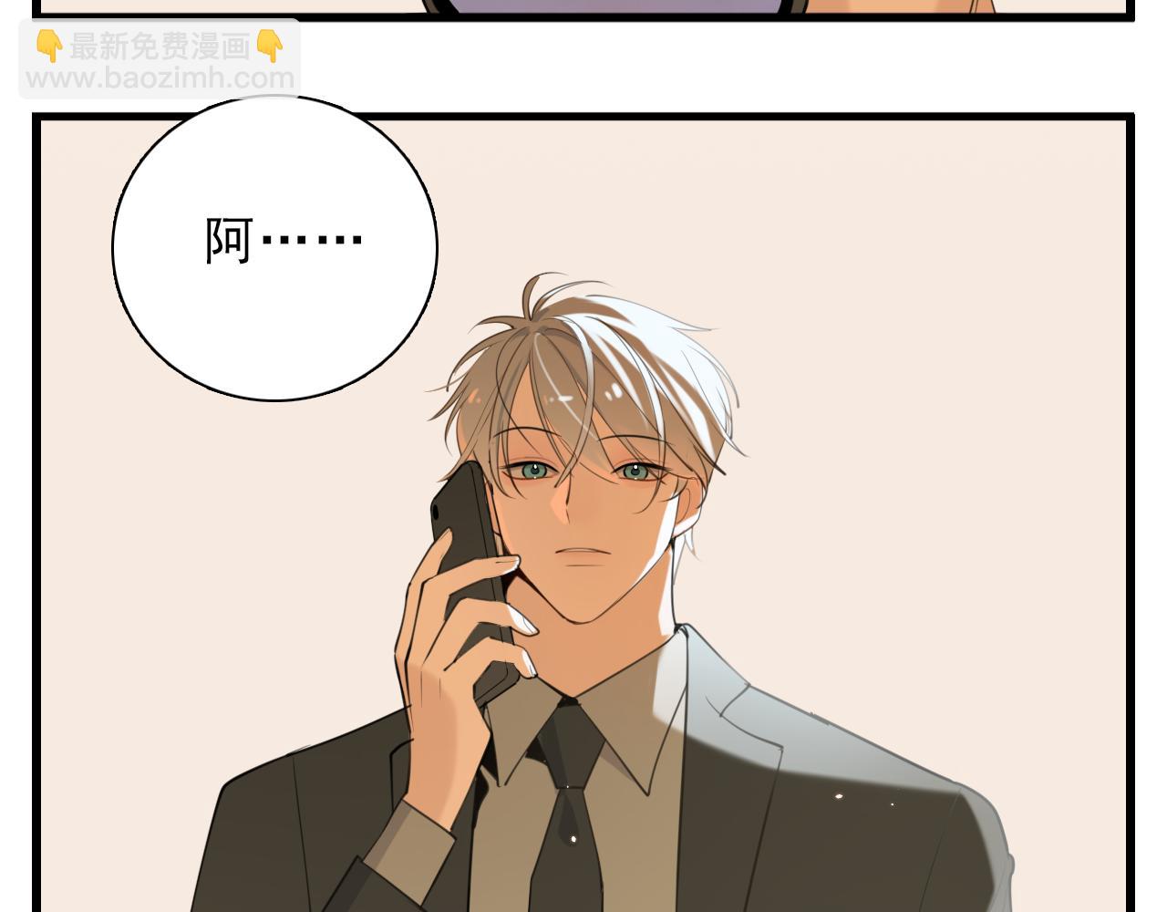 第103话我毁了你(1/3)-第105话