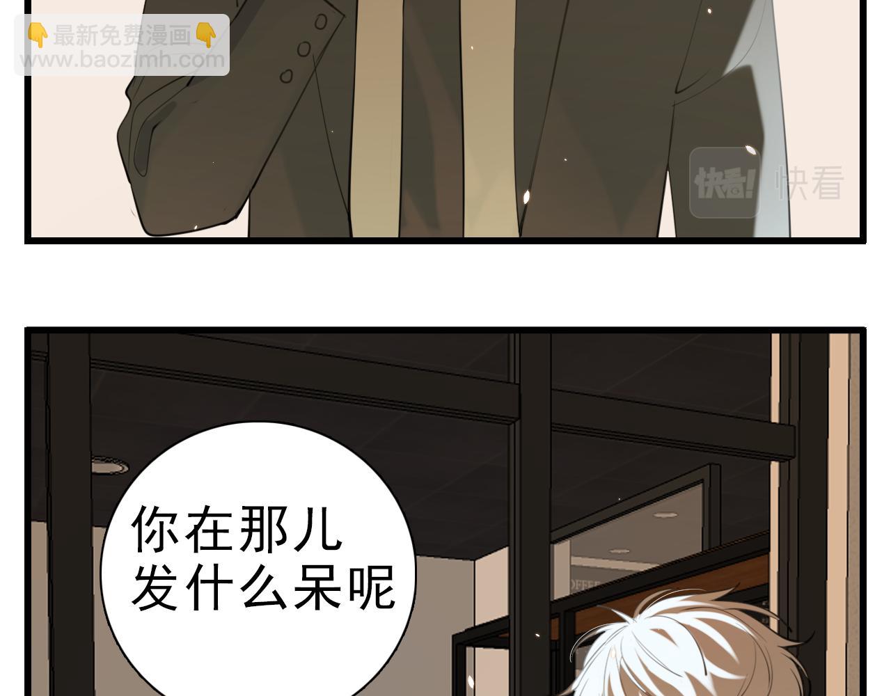 第103话我毁了你(1/3)-第105话