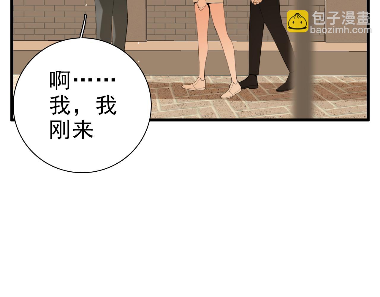第103话我毁了你(1/3)-第105话