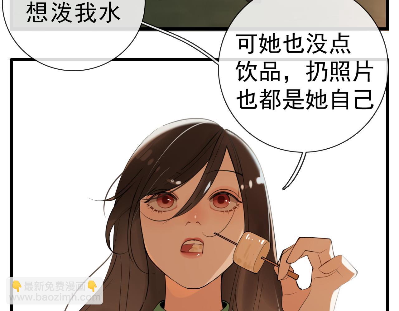 第103话我毁了你(1/3)-第105话