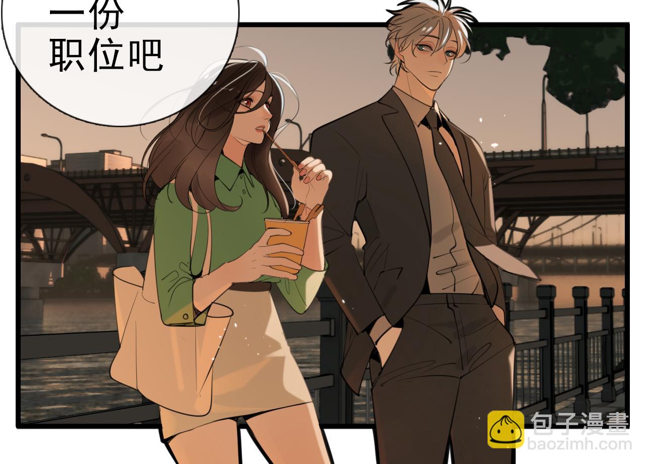 第103话我毁了你(1/3)-第105话