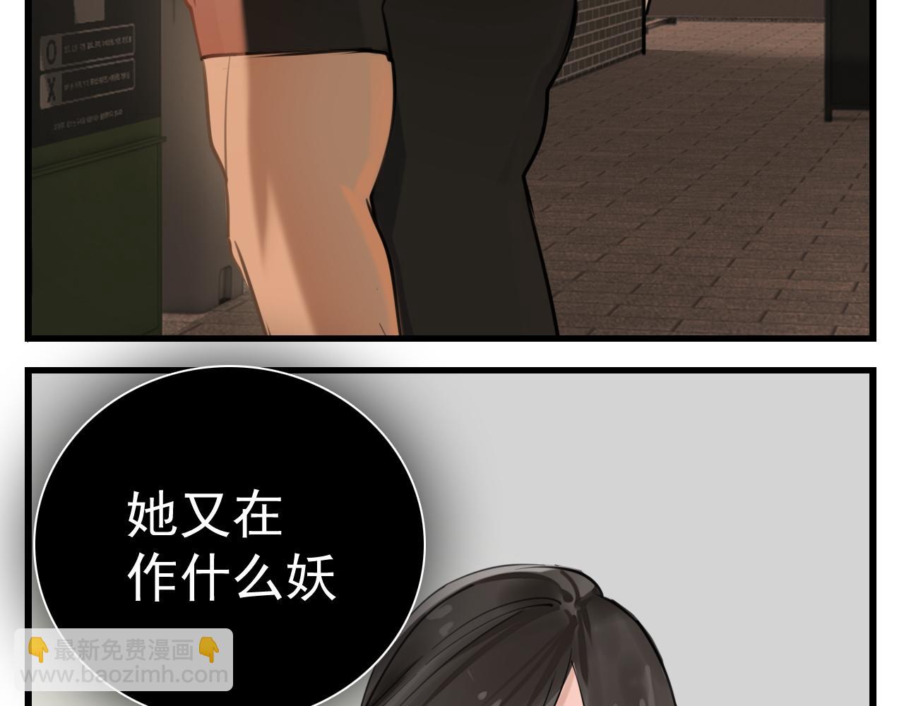 第103话我毁了你(1/3)-第105话