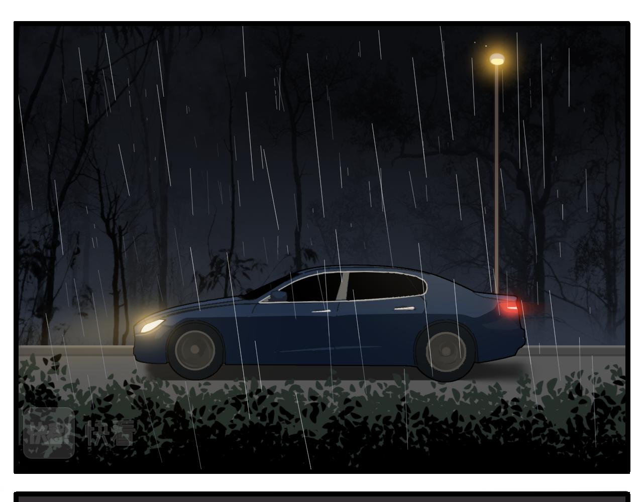 第107话最好的报复(1/3)-第109话