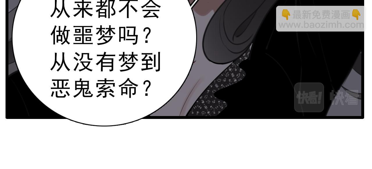 第107话最好的报复(1/3)-第109话