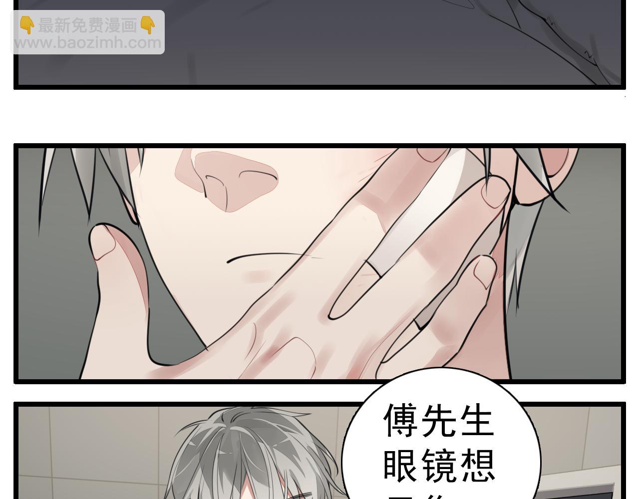 第107话最好的报复(1/3)-第109话