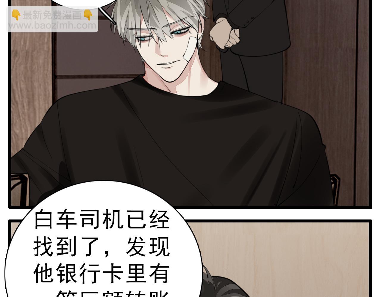 第107话最好的报复(1/3)-第109话