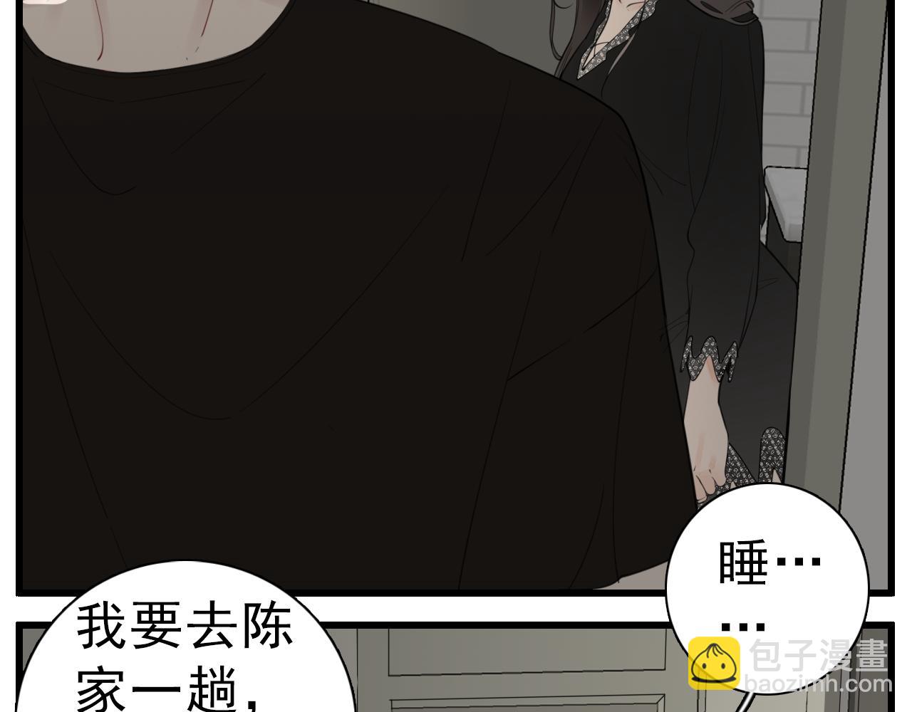 第107话最好的报复(1/3)-第109话