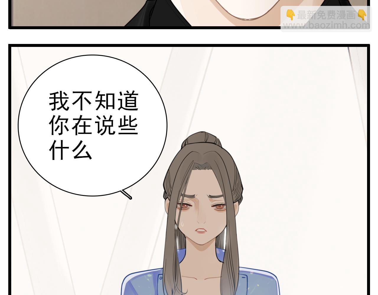 第111话 算计(1/2)-第113话