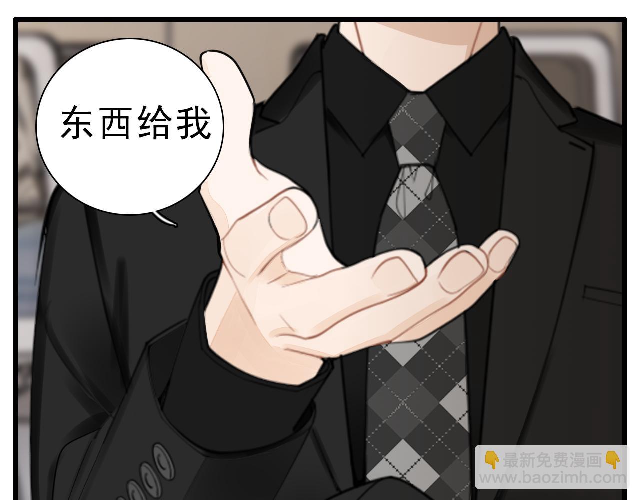 第111话 算计(1/2)-第113话