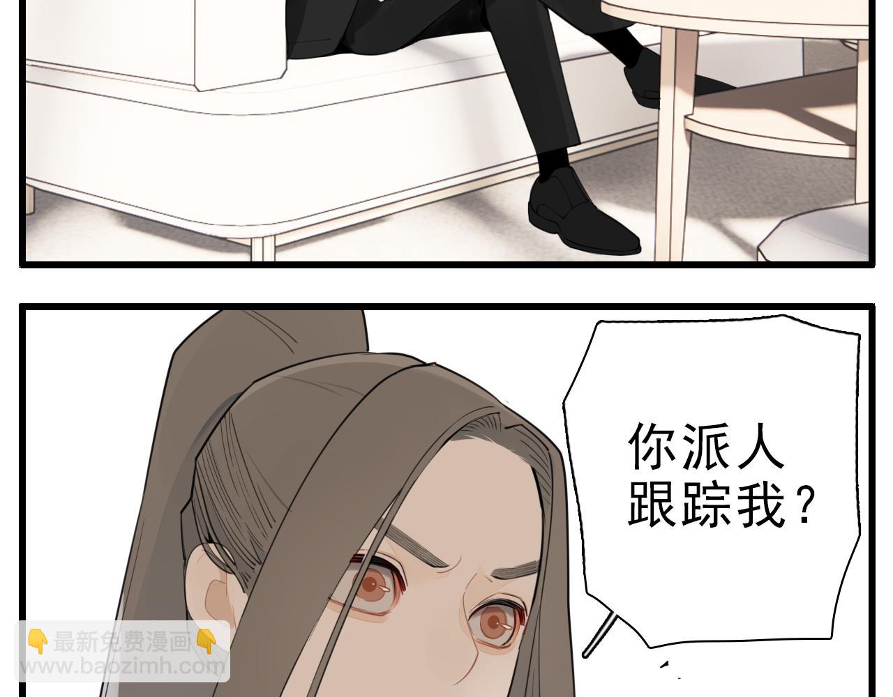 第111话 算计(1/2)-第113话