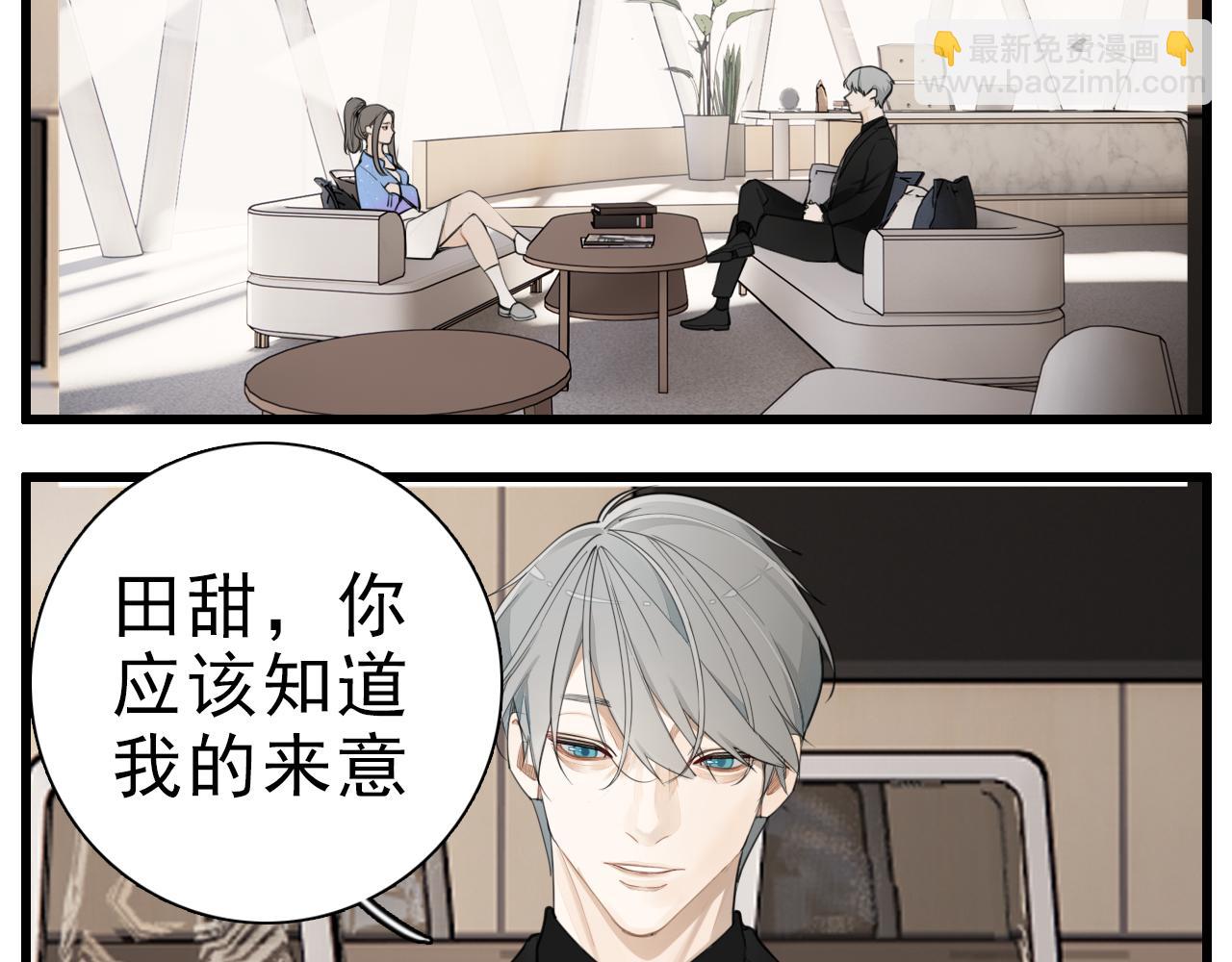 第111话 算计(1/2)-第113话