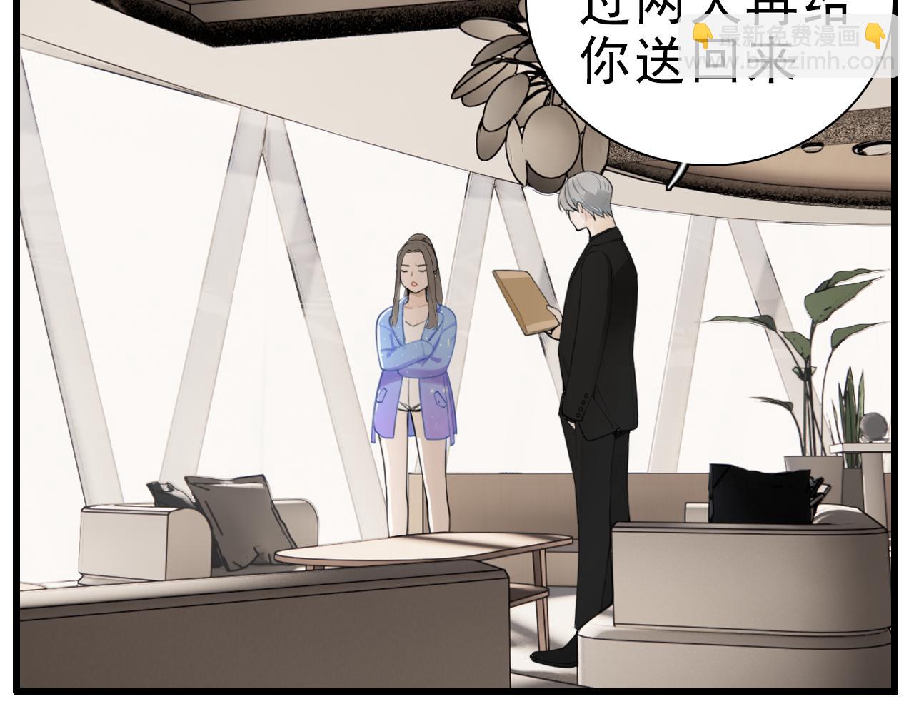 第111话 算计(1/2)-第113话