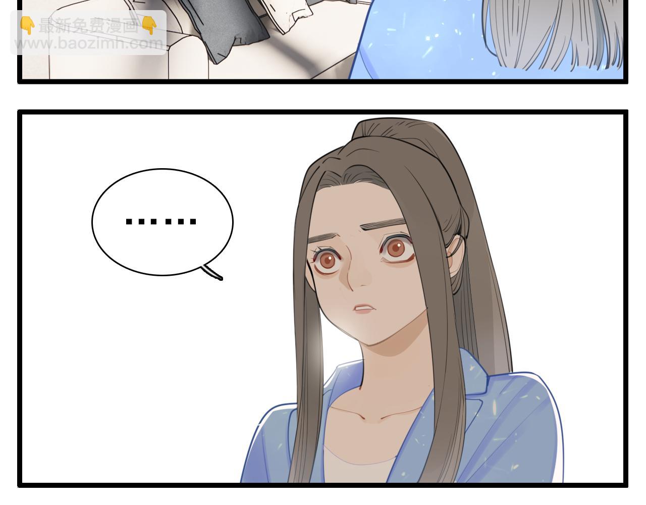 第111话 算计(1/2)-第113话