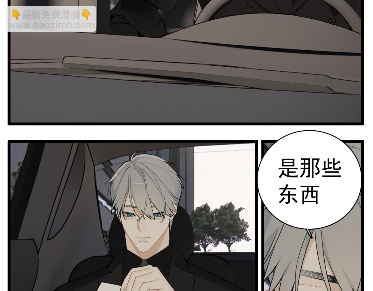 第111话 算计(1/2)-第113话