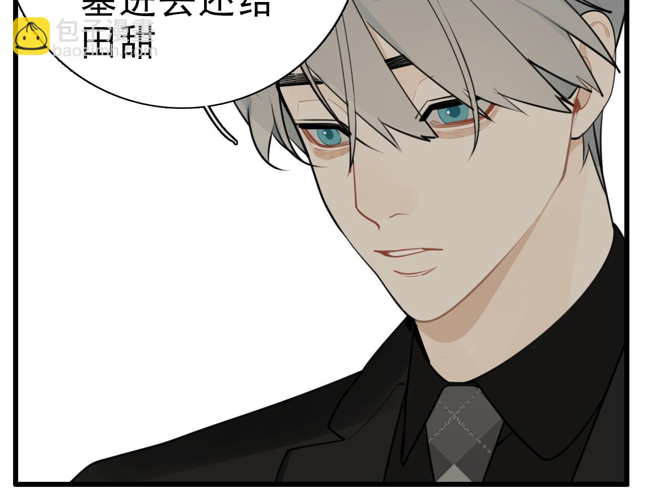 第111话 算计(1/2)-第113话