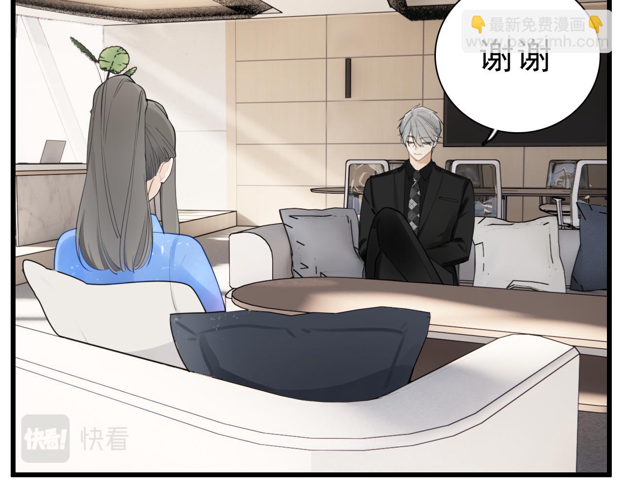 第111话 算计(1/2)-第113话