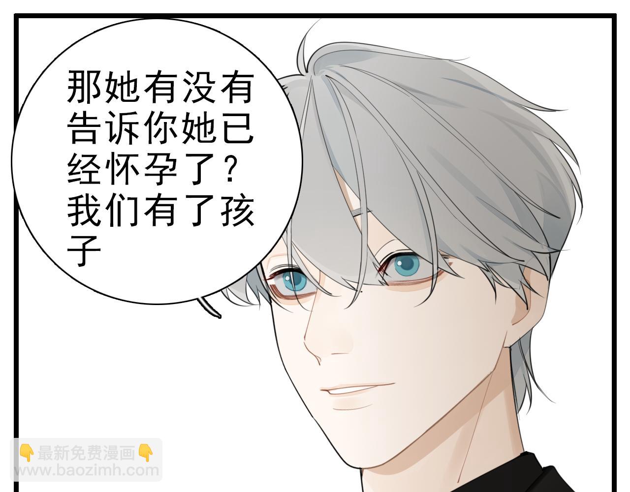 第111话 算计(1/2)-第113话