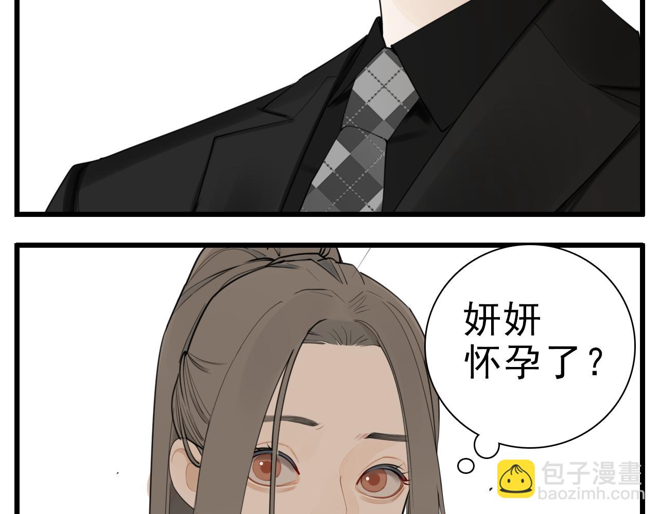 第111话 算计(1/2)-第113话