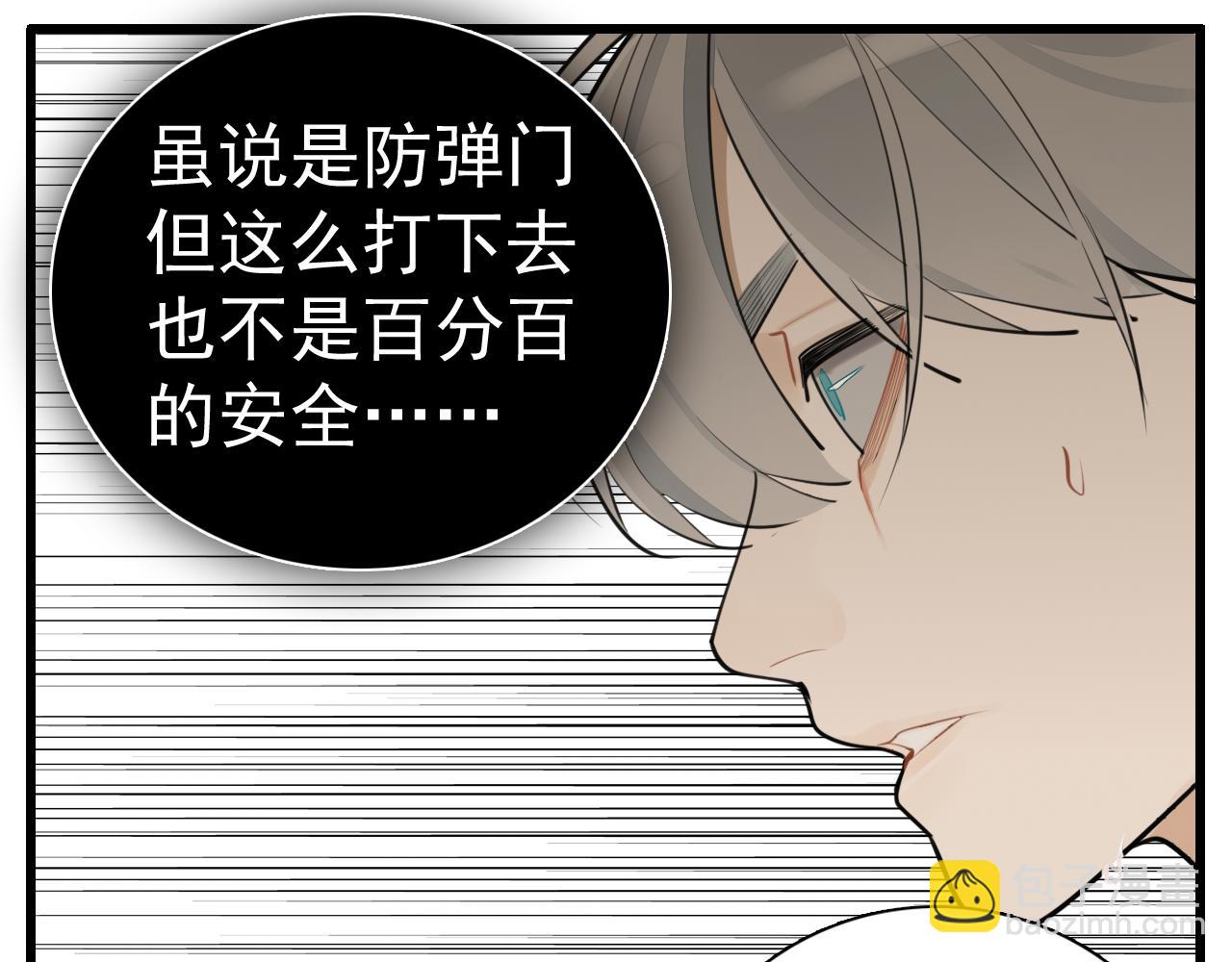 第113话遥控(1/3)-第129话