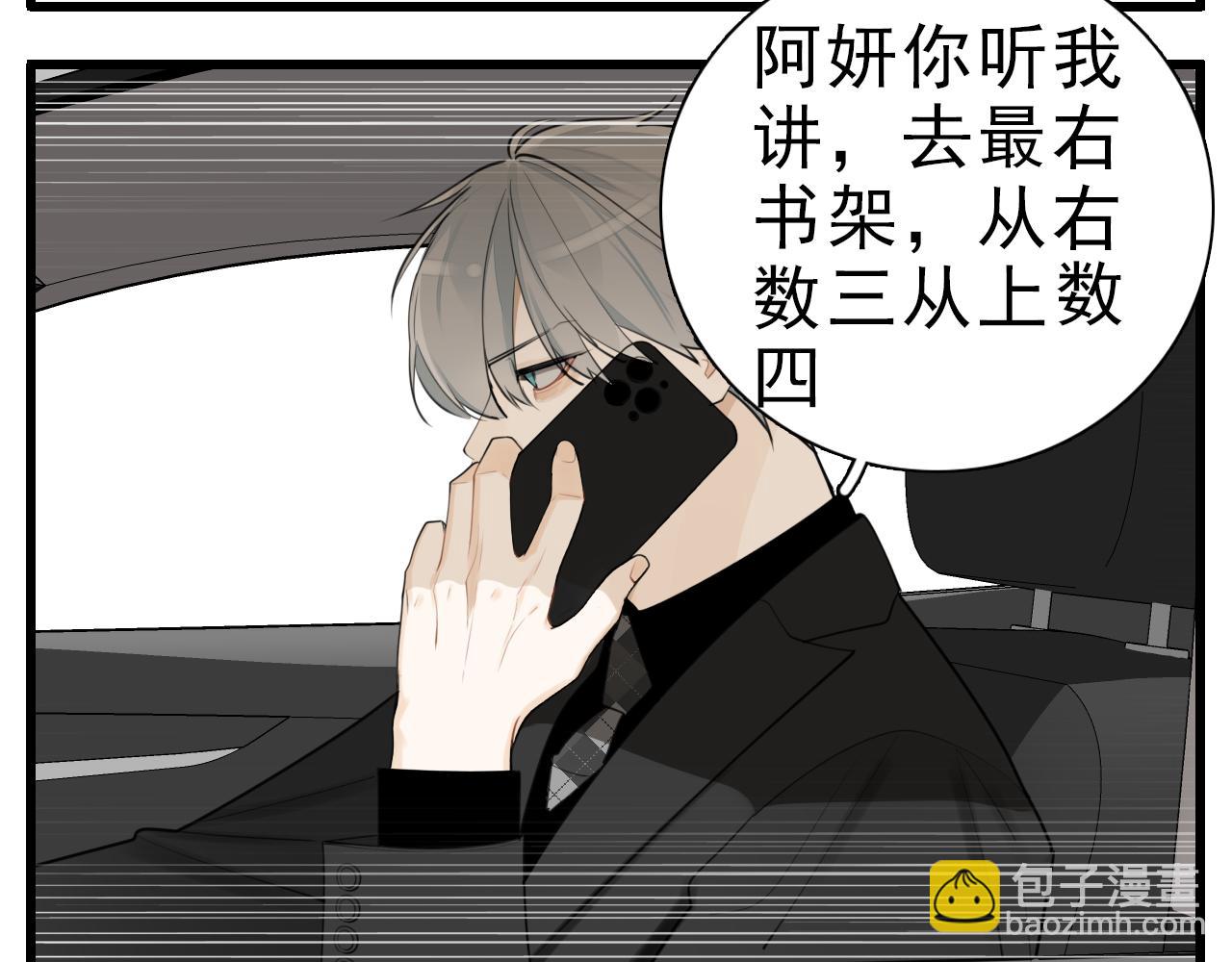 第113话遥控(1/3)-第129话