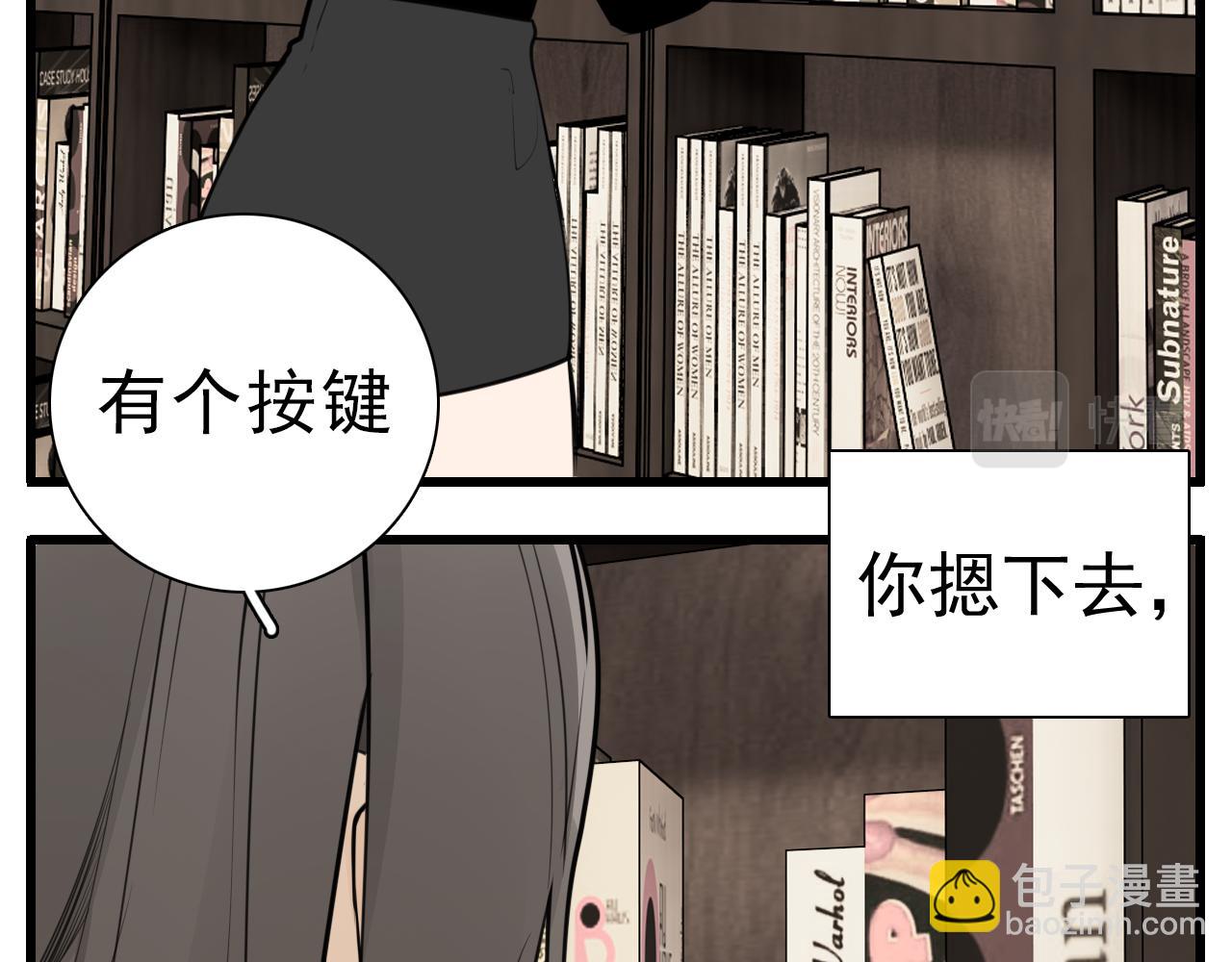 第113话遥控(1/3)-第129话