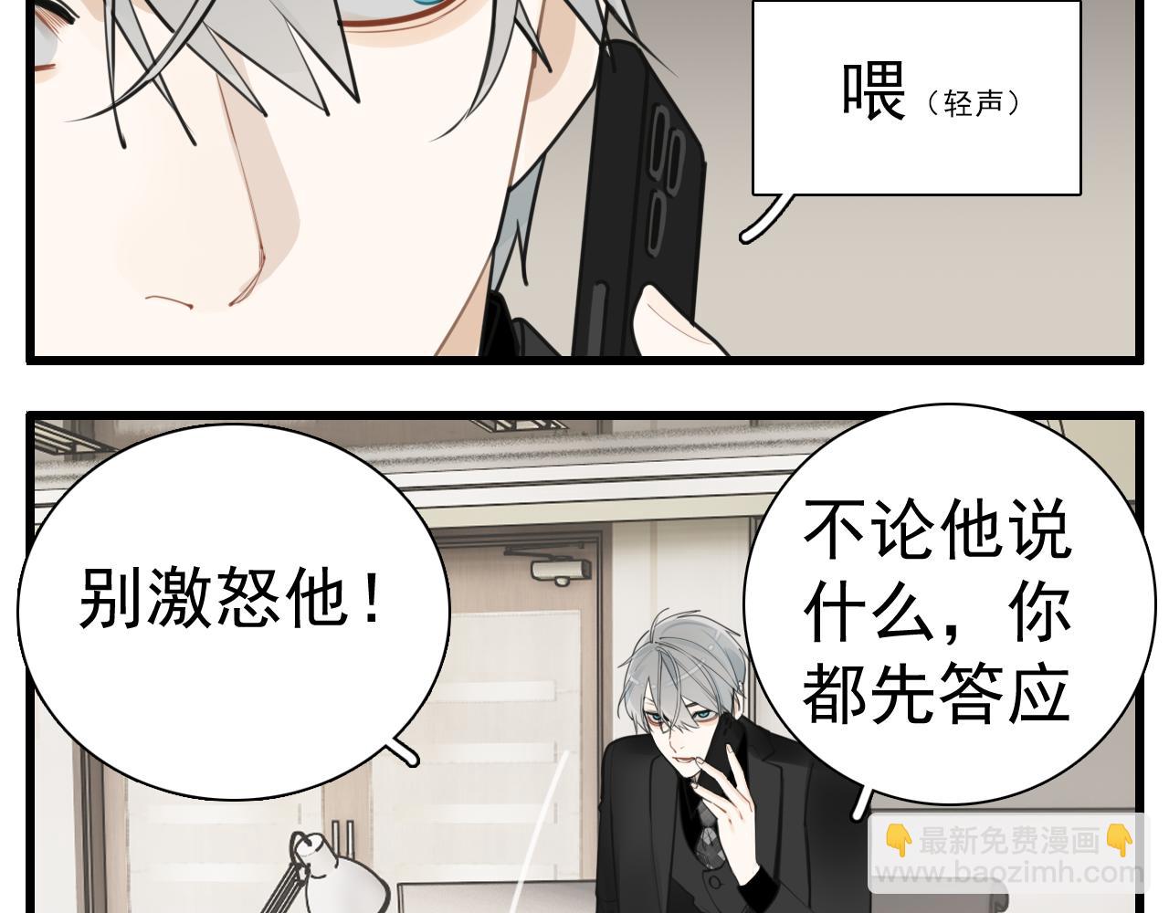 第113话遥控(1/3)-第129话