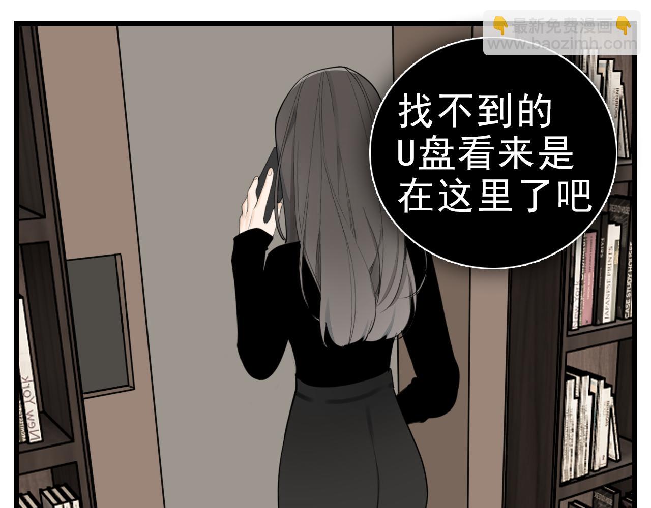 第113话遥控(1/3)-第129话