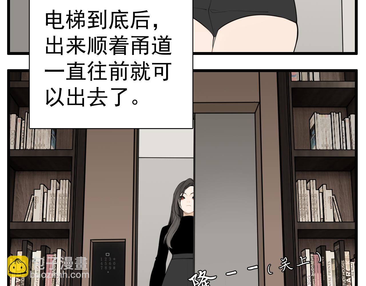 第113话遥控(1/3)-第129话