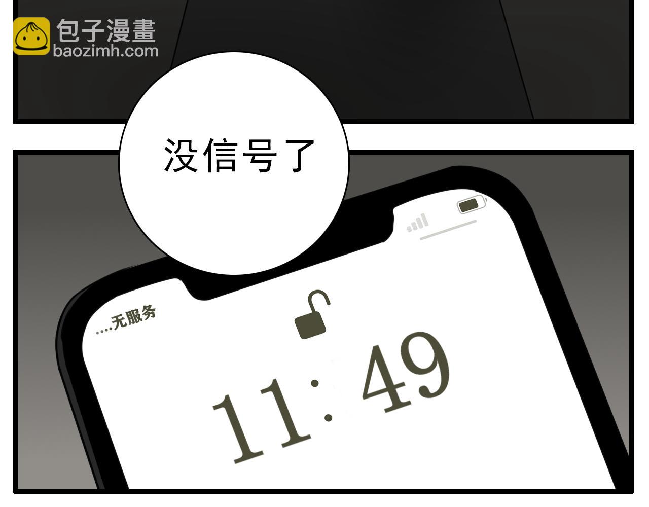 第113话遥控(1/3)-第129话