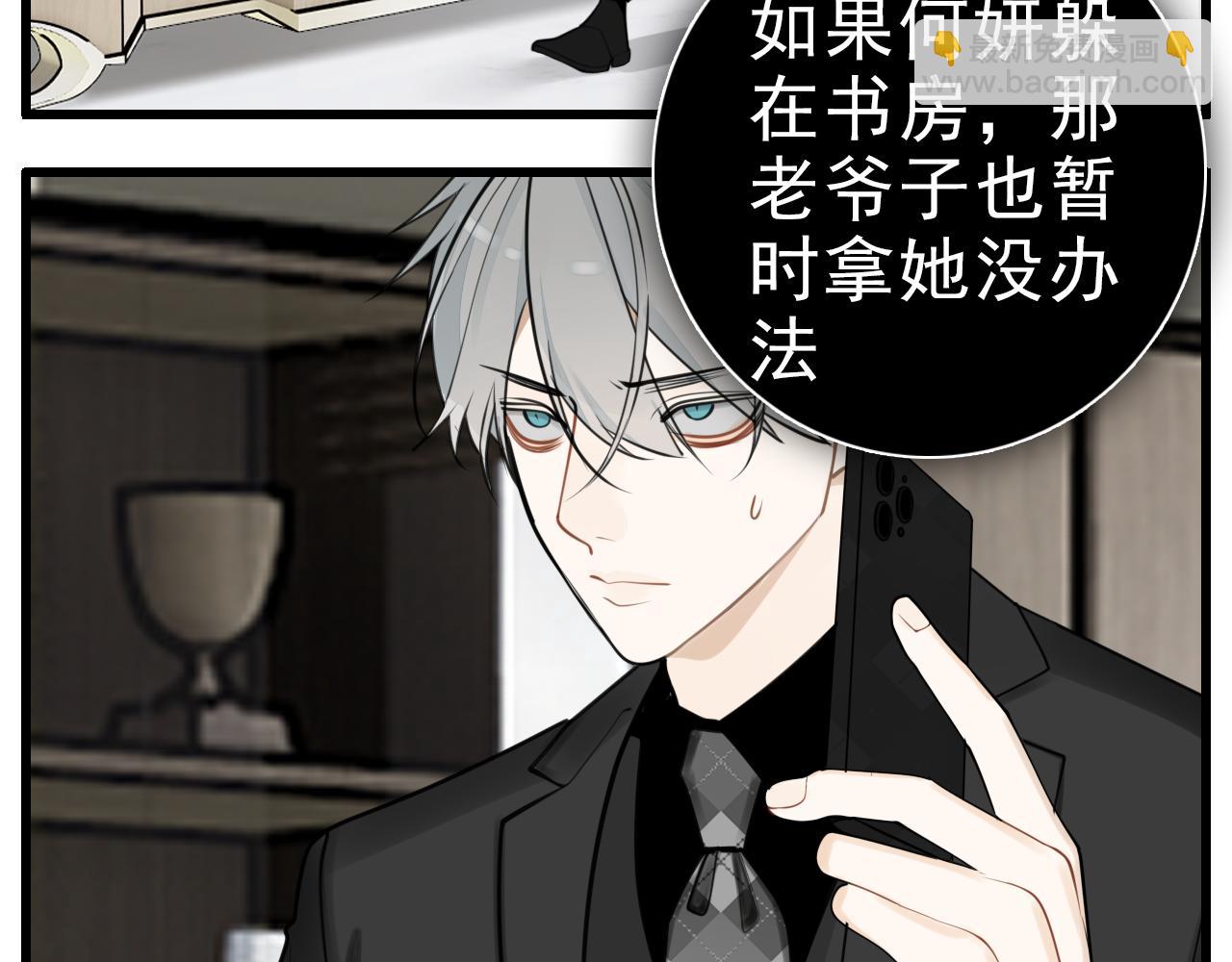 第113话遥控(1/3)-第129话