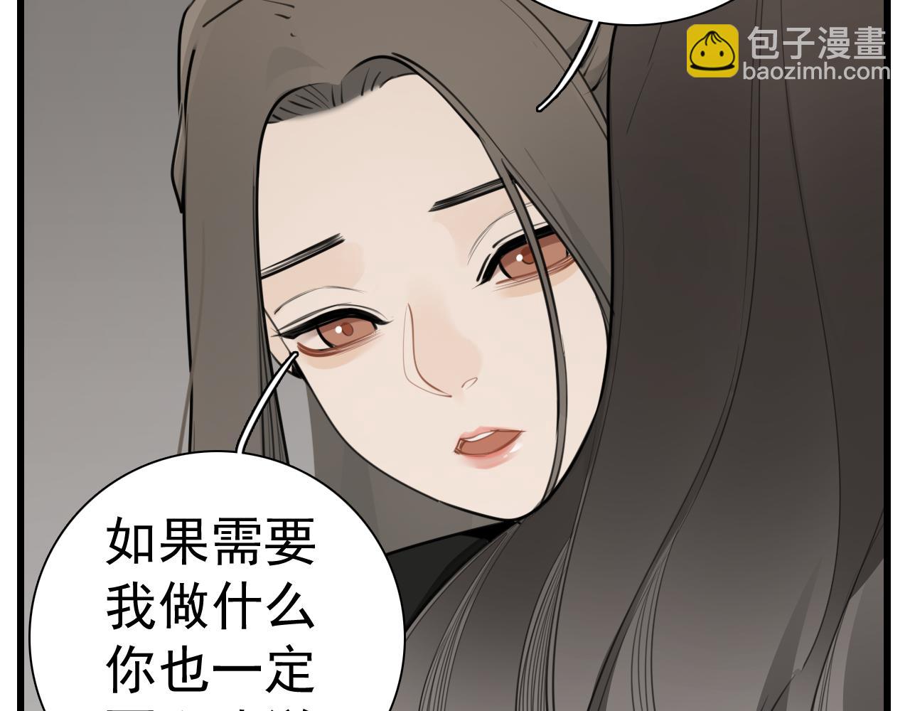 第116话 合流(1/2)-第115话