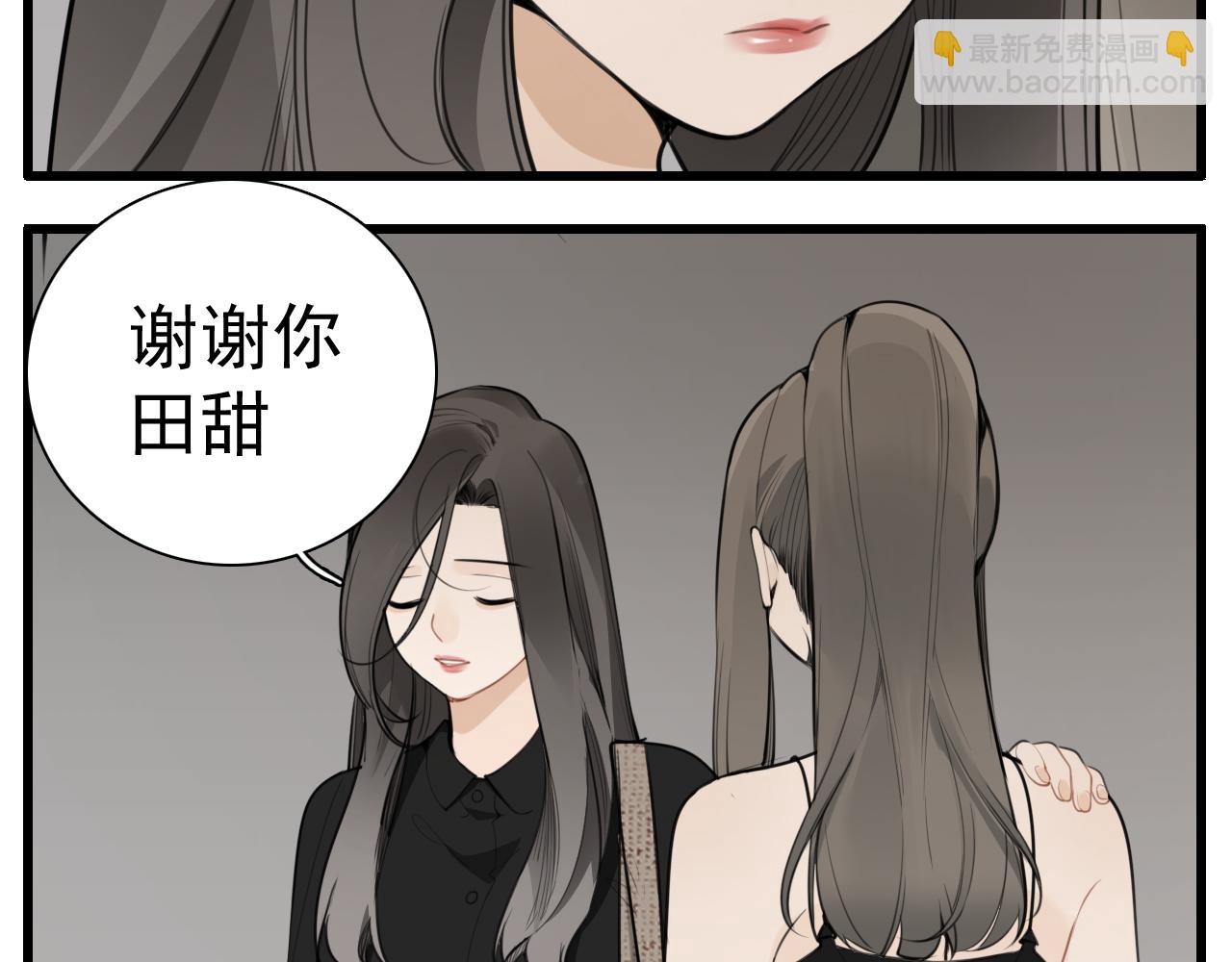 第116话 合流(1/2)-第115话