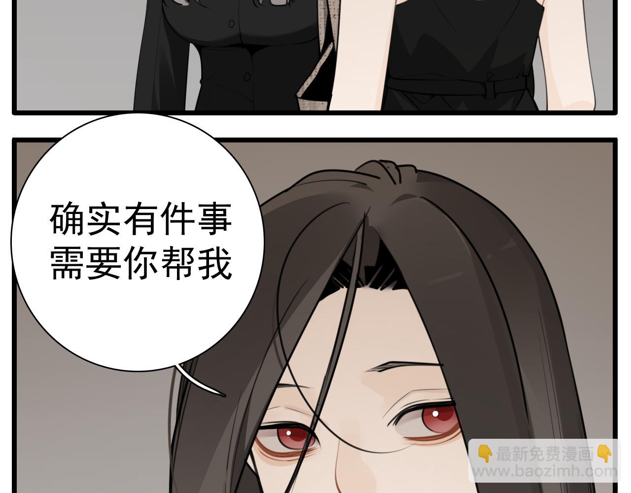 第116话 合流(1/2)-第115话