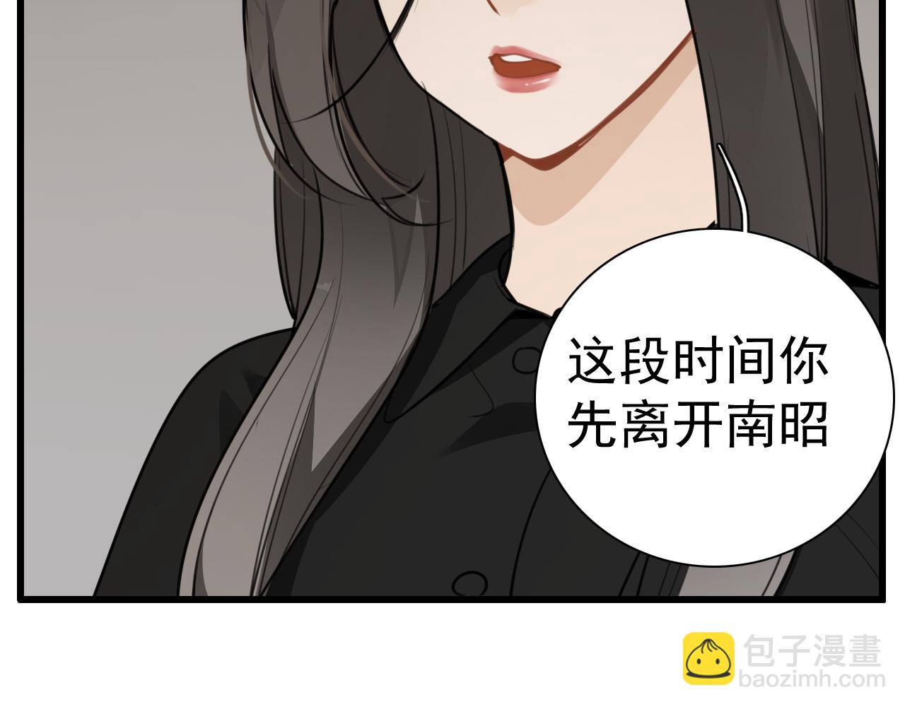 第116话 合流(1/2)-第115话