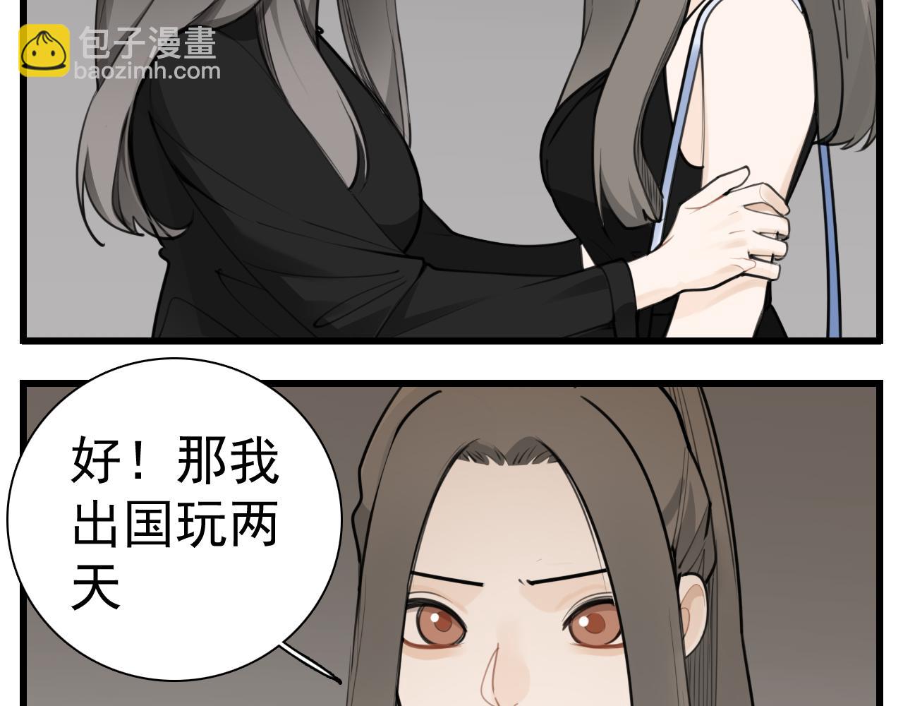 第116话 合流(1/2)-第115话