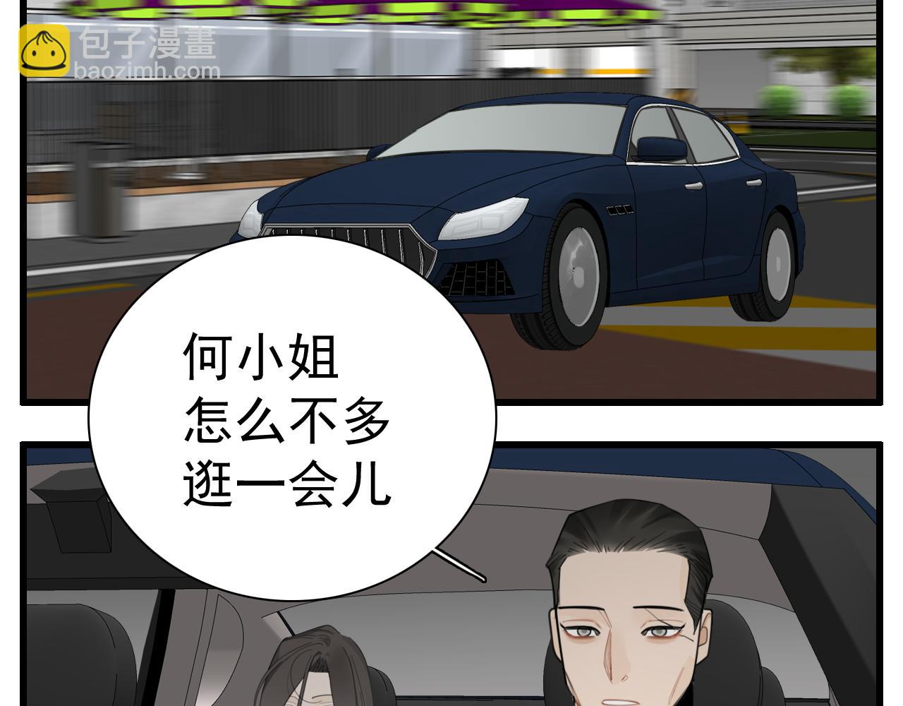 第116话 合流(1/2)-第115话