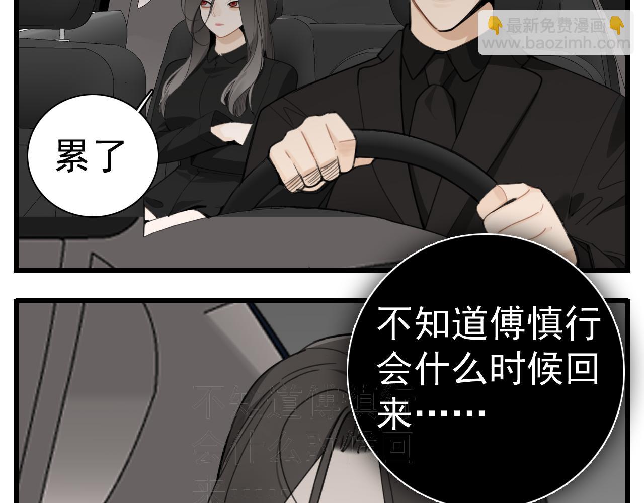 第116话 合流(1/2)-第115话