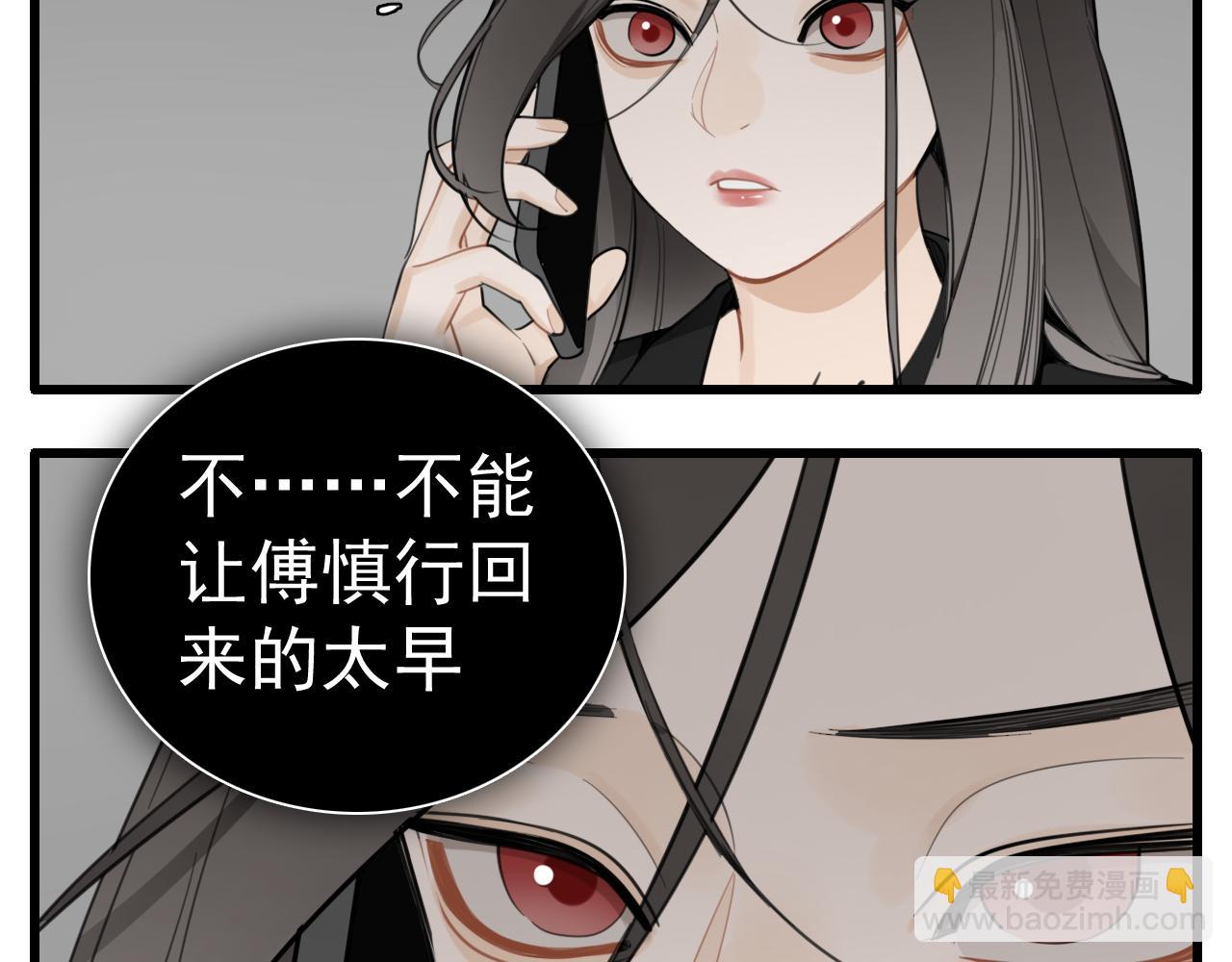 第116话 合流(1/2)-第115话