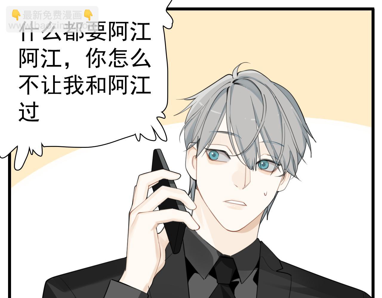 第116话 合流(1/2)-第115话