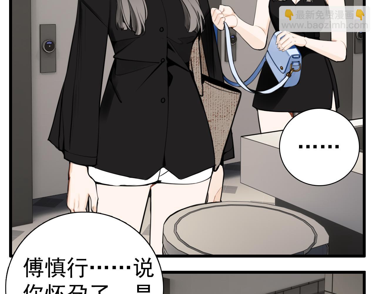 第116话 合流(1/2)-第115话