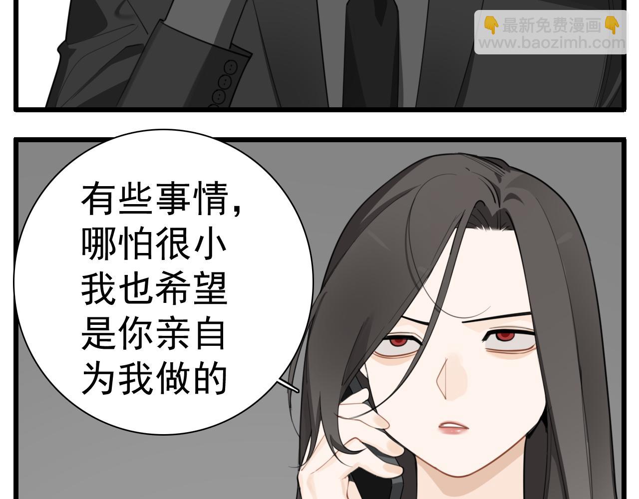 第116话 合流(1/2)-第115话