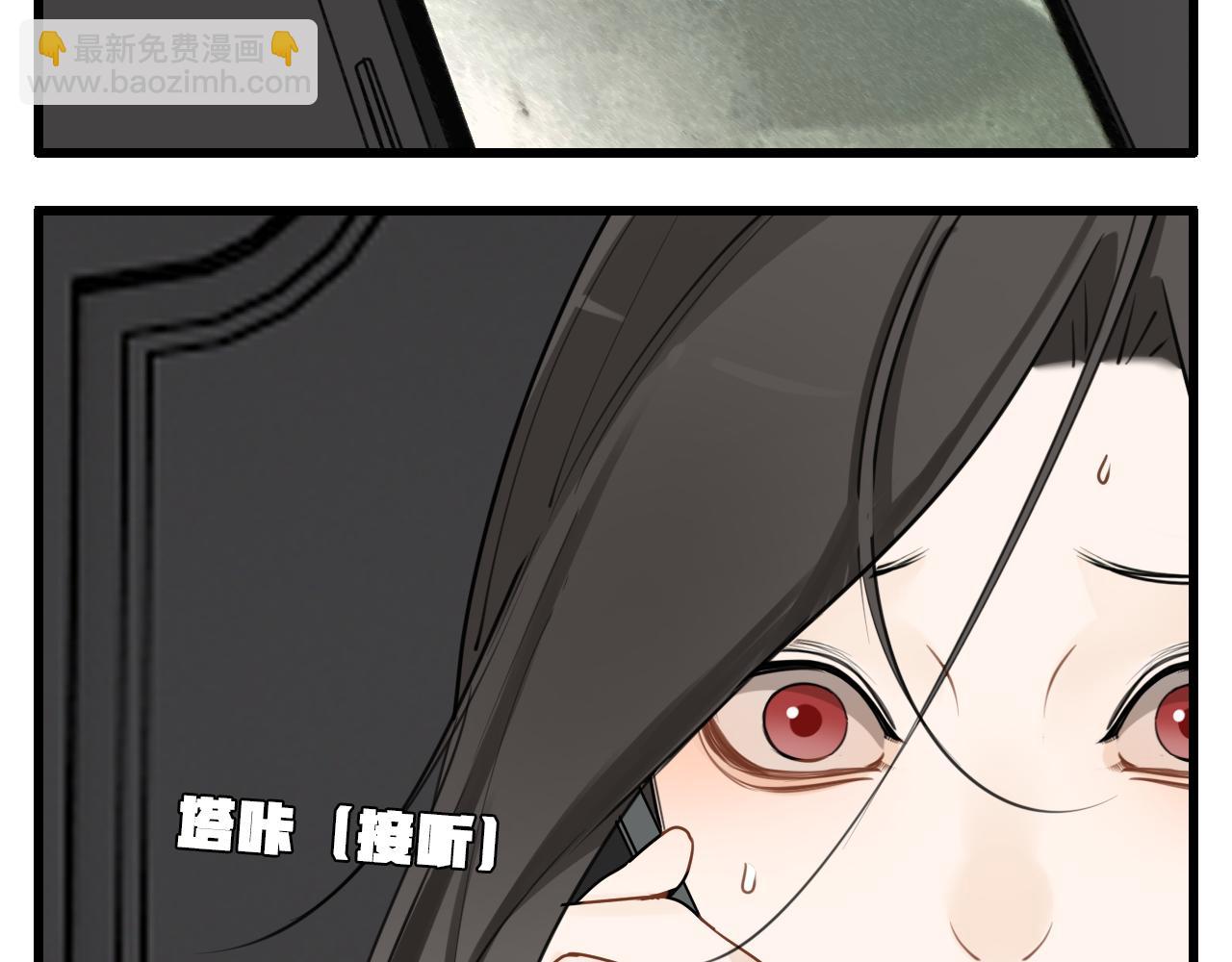 第116话 合流(1/2)-第115话